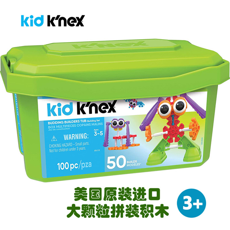 美国Knex科乐思85618大眼家族100片动物大颗粒3岁宝宝积木玩具