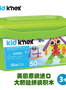 美国Knex科乐思85618大眼家族 狗狗动物大颗粒3岁宝宝积木玩具