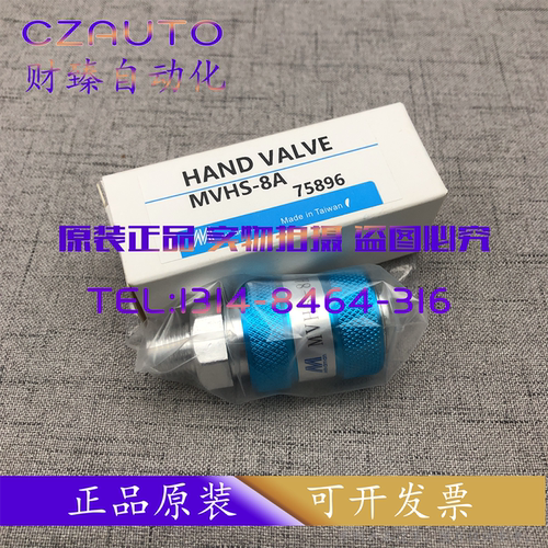 金器  Mindman 手动阀 MVHS-8A MVHS-10A MVHS-15A MVHS-20A 手滑 - 封面