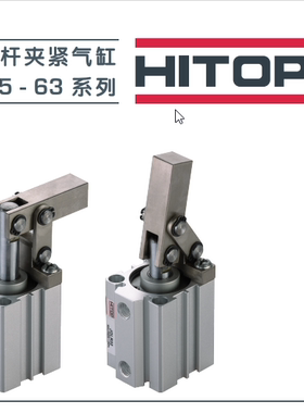 恒拓高HITOP氣缸JGL JGLR25 JGLR32/JGLR40/JGLR50/JGLR63