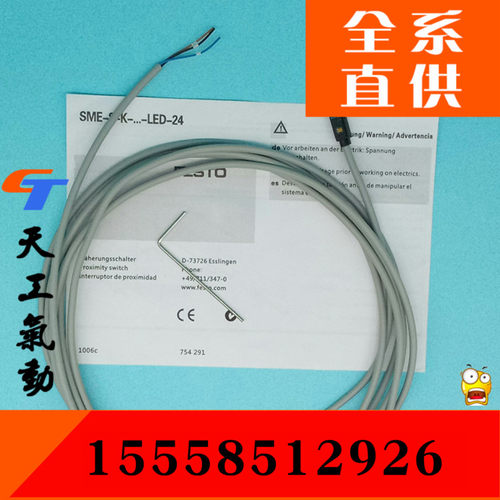 FESTO费斯托 传感磁性开关感应器 SME-8-K-LED-24 150855 171169