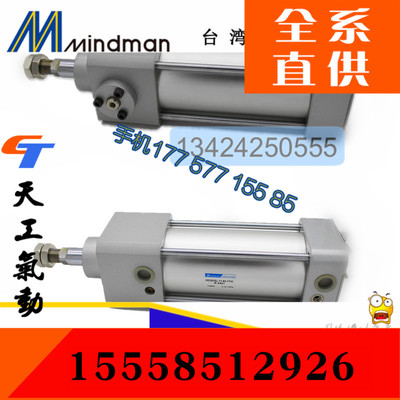 台灣金器MINDMAN标准氣缸MCQV2L-11-63-77M-R XA01