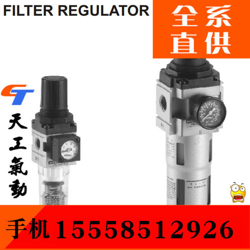 台灣POSU过滤器 PW3000-03D PW3000-03H  PW4000-04D PW4000-06H