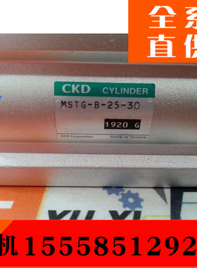 正品CKD氣缸MSTG-M/B-12-16-20-25-32-40-63-275-300-325-350-400