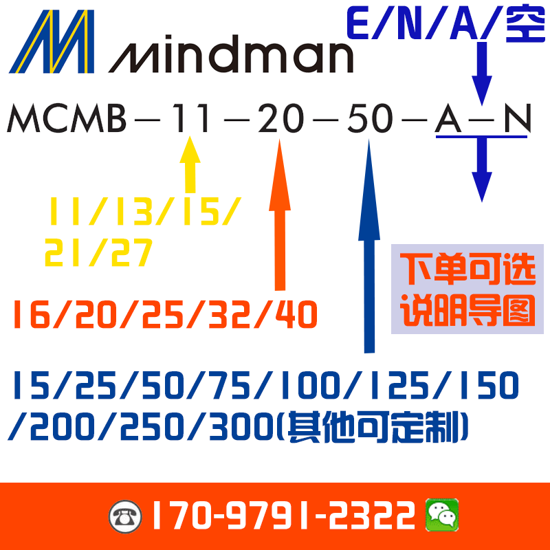 金器氣缸MCJT-15-16-21-32-40-50-5-10-15-20-25-30-40-45-50 M