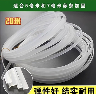 兰馨家编织包收口透明塑料手工支架龙骨篮子包包底部加固DIY定形