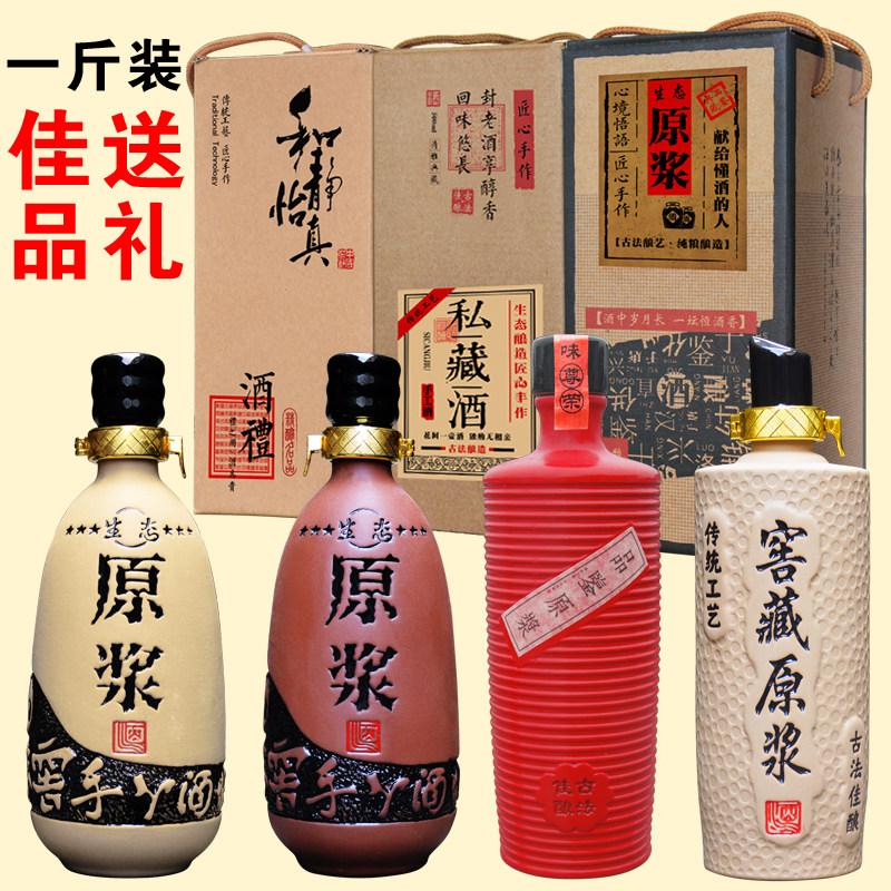 陶瓷酒坛1斤白酒瓶空瓶高档密封一斤装酒壶家用装酒古风摆件装饰