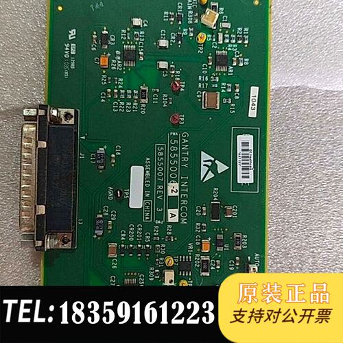 议价GE CT机架intercom板，型号5855006，拆