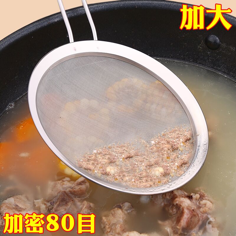 80 Soybean Milk Leaky spoon household Dregs scum Artifact Oil fishing Oil spoon filter screen Superfinein the Kitchen/Cooking utensils , Cooking utensils , Cooking spoon shovel , Colander  category - from Buy2taobao.com to provide professional Taobao agent buy service