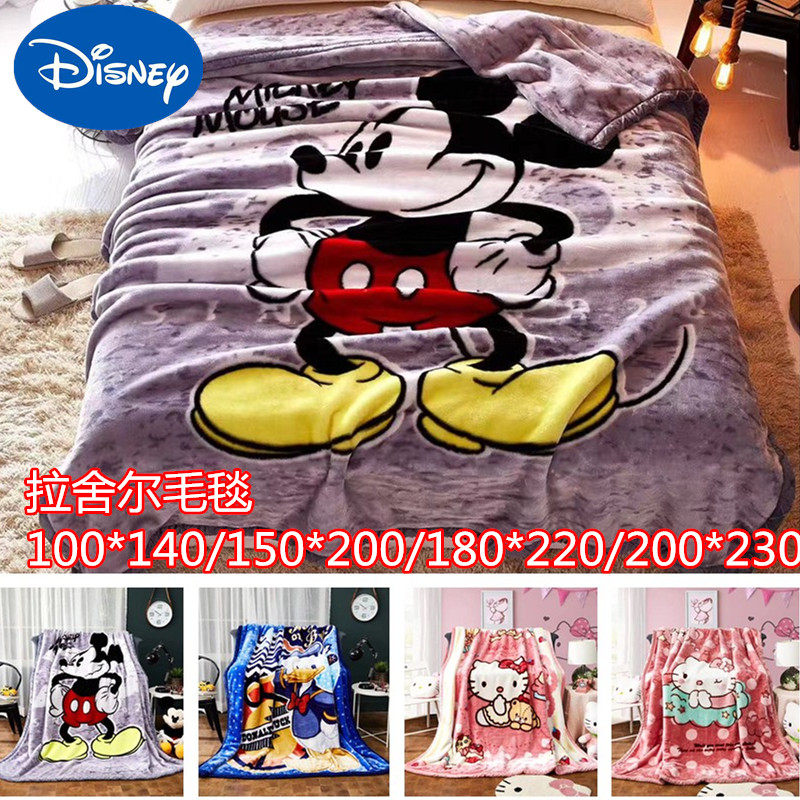 迪士尼拉舍尔毛毯凯蒂猫秋冬季毯唐老鸭儿童绒毯双层加厚卡通学生|ruв категории постельные принадлежности, досуг одеяло/одеяло/одеяло - от Buy2taobao.com для оказания профессиональной услуги покупки агента Taobao