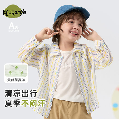 小男童长袖衬衣，舒适柔软百搭