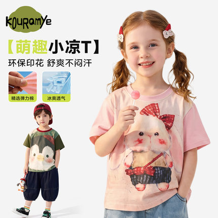 男童女童夏季短袖t恤儿童棉氨半袖上衣幼儿园男女宝宝卡通体恤衫