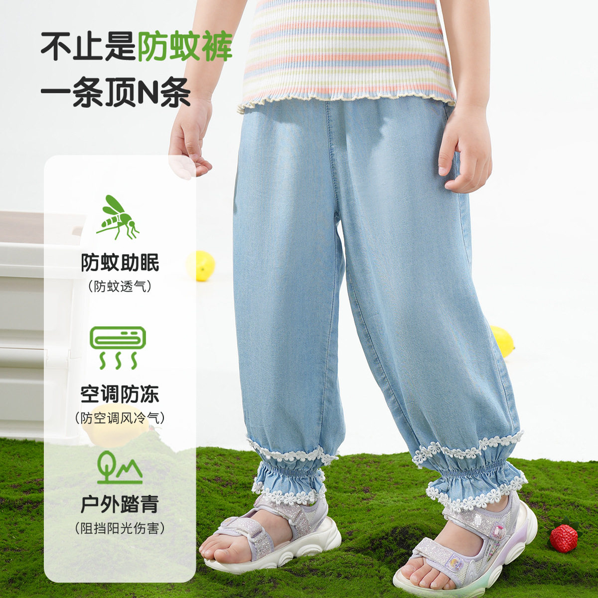 夏季新款小孩薄裤子，舒适透气