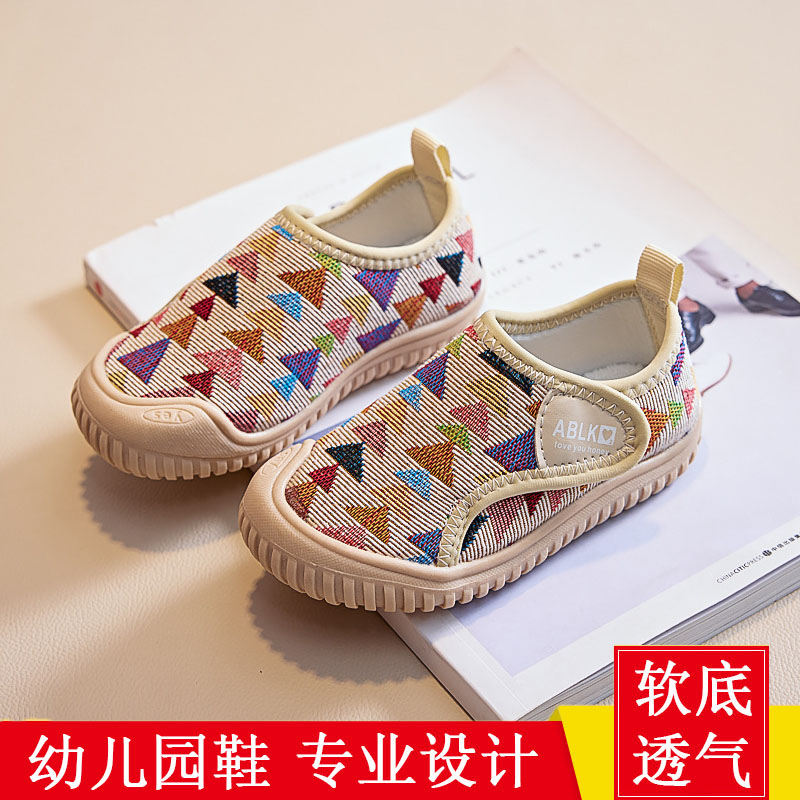 防滑透气男女童学步鞋