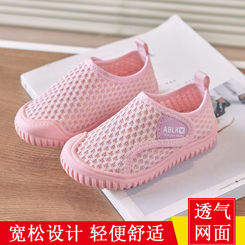 春秋季胖脚高脚背儿童幼儿园室内鞋入园软底小童女孩轻便透气网鞋