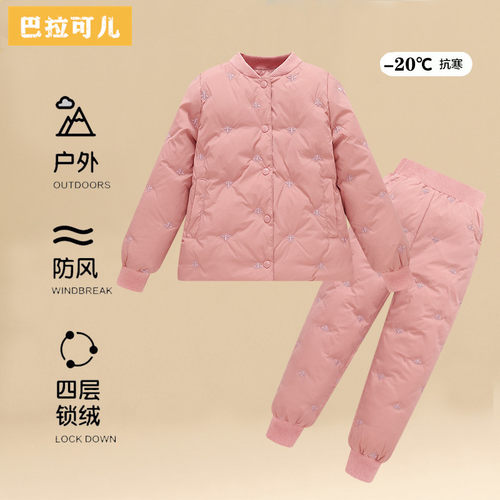 洋气内胆冬装套装校服神器内外穿