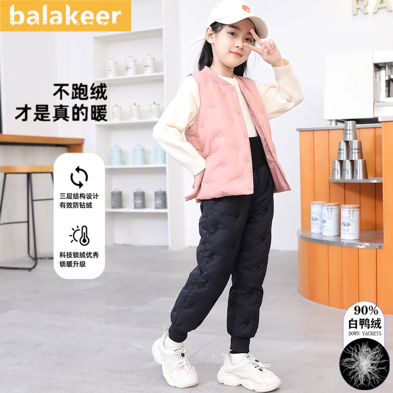 巴拉可儿女童羽绒服内胆马甲冬装男童学生校服内外穿中大童背心潮