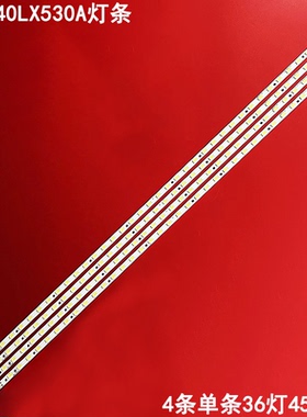 适用夏普LCD-40LX530A灯条LCD-40LX330A/430A/730A/830A背光灯条