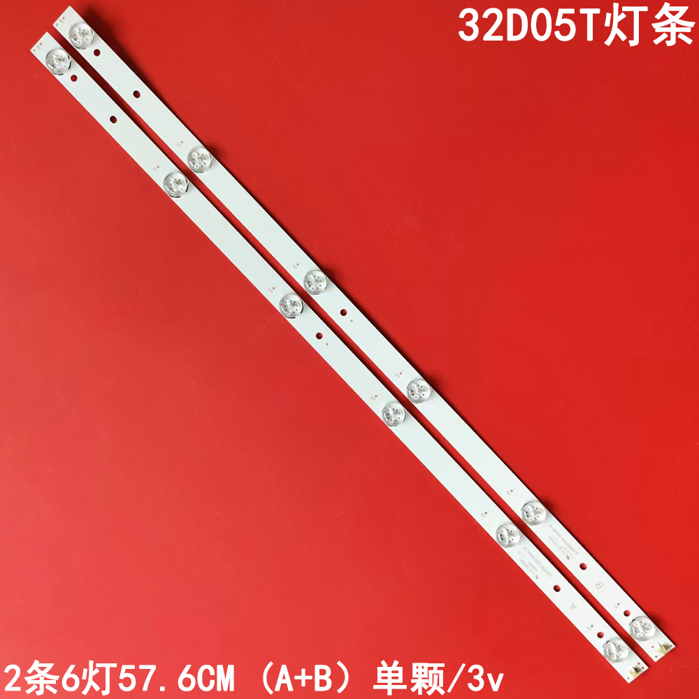 联通32D05T灯条液晶背光