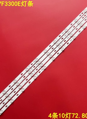 适用康佳LED37F3300E灯条35017087 35017088 IC-B-KKL37D052背光