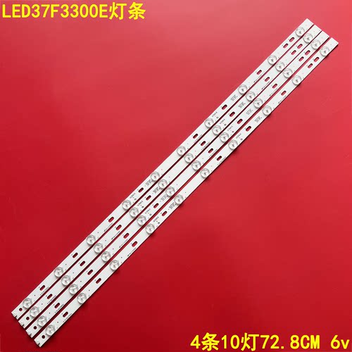 康佳LED37F3300E背光灯条