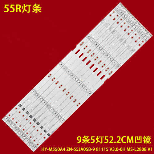 夏普55R液晶背光LED灯条