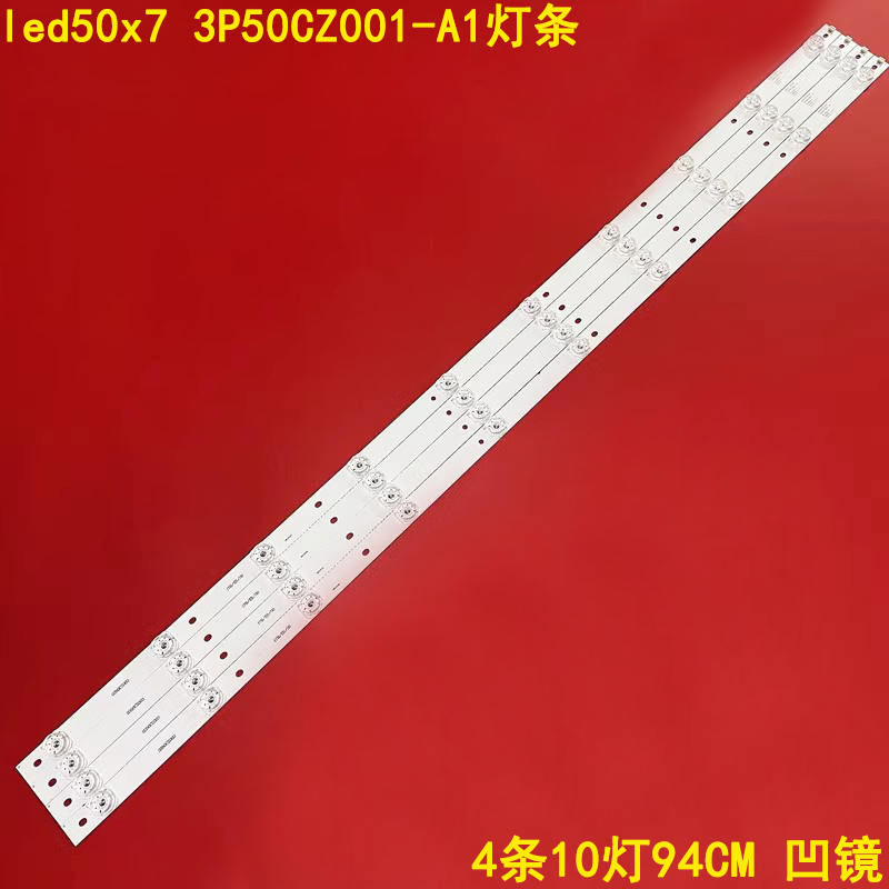 康佳led50x7灯条液晶电视led灯条