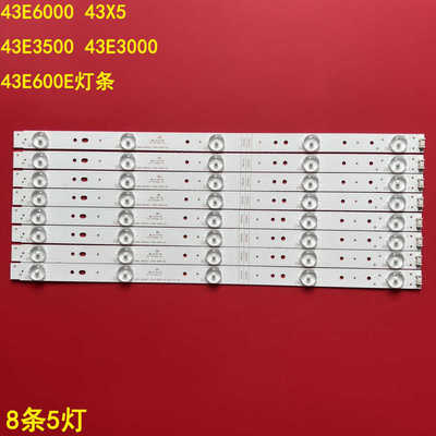 创维43E350043E3000灯条