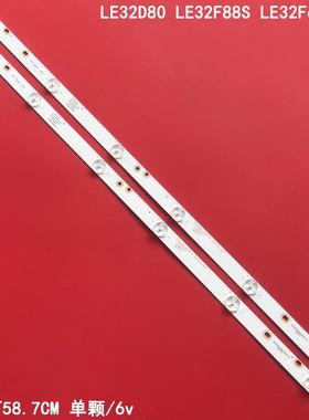 适用于熊猫LE32D80 LE32F88S LE32F66灯条OY32D06-ZC22AG-03/05