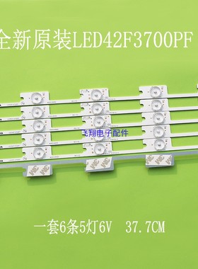 全新康佳 LED42F3700PF 灯条 35018499/8500/8501/8502灯条爆款