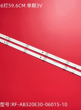 适用三洋32CE2220灯条长虹32j1200灯条RF-AB320E30-0601S-10 A7