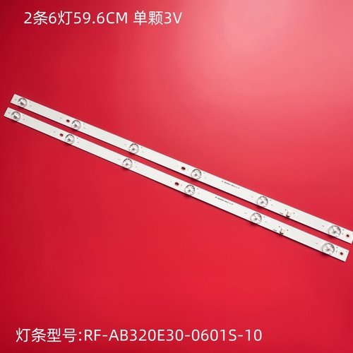 三洋32CE2220液晶背光灯条