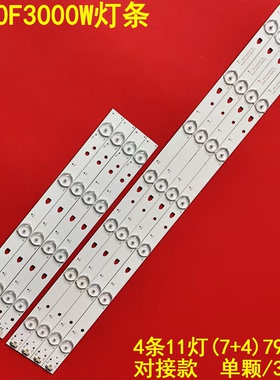 适用海尔LE40F3000W灯条LSC400HM06-8LED40D11-ZC14-03液晶电视灯