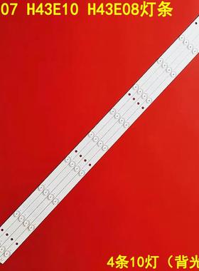 适用海尔H43E07 H43E10 H43E08灯条CRH-F43TS353504105BA-REV1.1