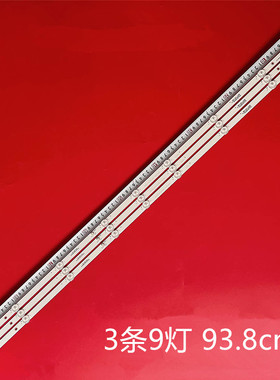 适用长虹50D2060GD 50D5S 50G7S灯条JL.D50091330-002KS-M-V01背