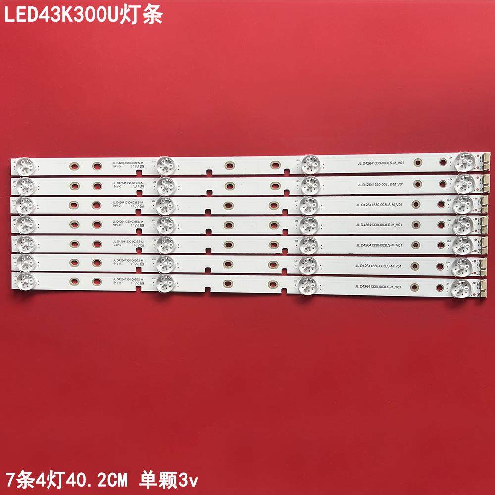 海信LED43K300U背光灯条