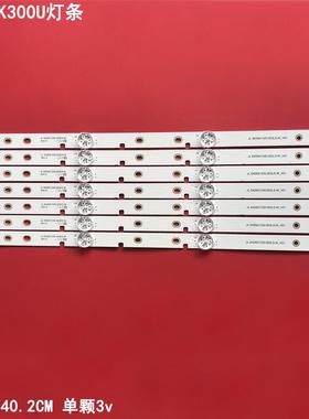适用海信LED43K300U灯条JL.D42641330-003ES-M_V01液晶背光