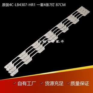 43HR330M07 43U66EBC43 U6600C 灯条43E5800 LB4307 A04C