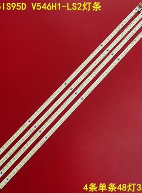 适用康佳LED55IS95D灯条V546H1-LS2背光灯V546H1-LS2-TLEM4 TREM4