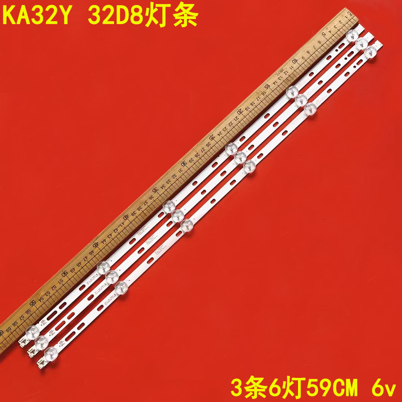 三星KA32Y32D8液晶灯条