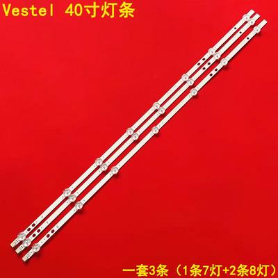 Vestel40寸LB40017背光灯条