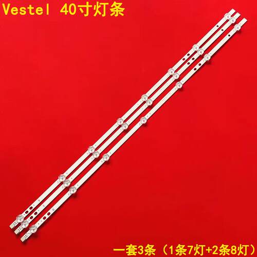 Vestel40寸LB40017背光灯条