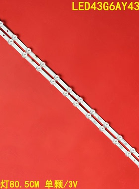 适用康佳LED43G6AY43灯条RF-BK430018SF30-1401 A0灯432000 14灯