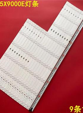适用索尼KD-65X9000E灯条SBT65 STRIPS-VER2 65039D915SN电视机