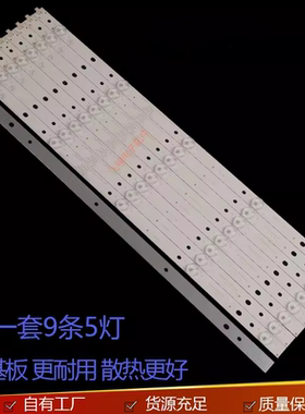 适用康佳LED55G500灯条LED55R680U LED55R6000U灯条 35022044灯条