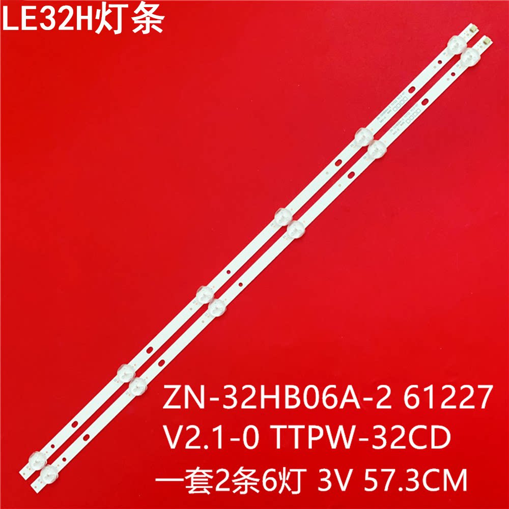 适用夏普LE32H灯条ZN-32HB06A-2 61227 V2.1-0 T TPW-32CD三羊32B