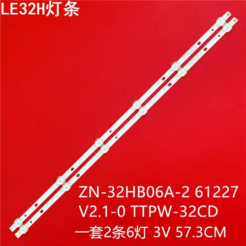 夏普LE32H液晶背光灯条