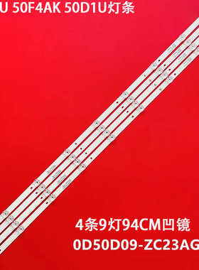 适用熊猫50D6U 50F4AK 50D1U灯条0D50D09-ZC23AG-03 303TT500046