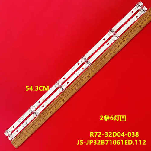 JS112R72-32D04-038灯条