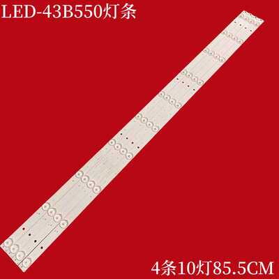 先锋LED-43B550液晶背光灯条